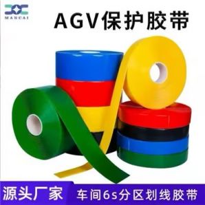 AGV AGV